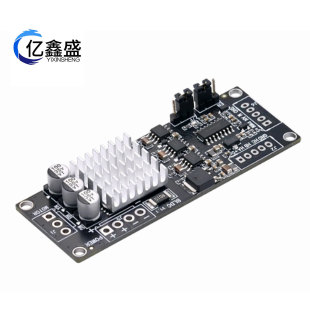 XY-BLDC three-phase DC brushless Hall motor controller module brushless motor driver board