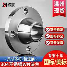 304/316L���P䓷��mƬ����WN���i����PN16���mƬA��dn50 100