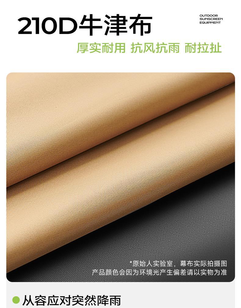 Primitive-Style New Quick-Open Canopy Tent for Outdoor Camping 2025 New Model Camping Sunshade with Black Glue Coating New Style Sun Shelter