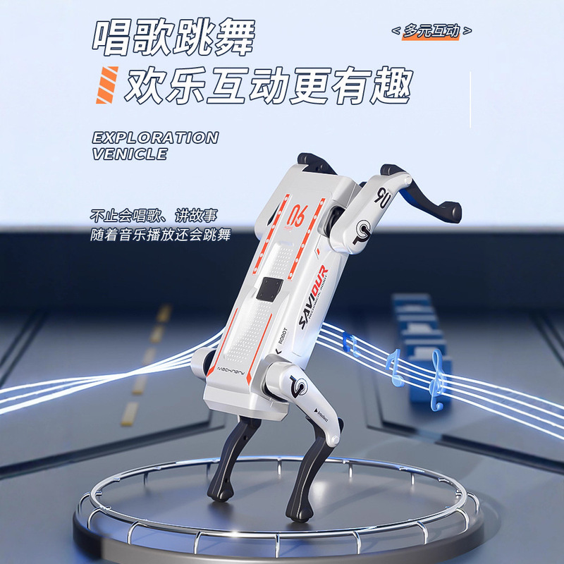 AI玩具遥控语音智能机器狗手机编程电动跳舞机械狗儿童亲子互动|undefined