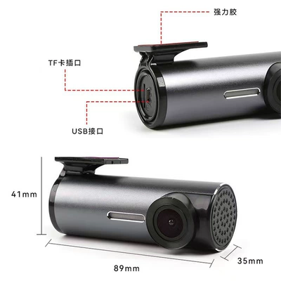 Driving recorder | USB recorder for cross-border