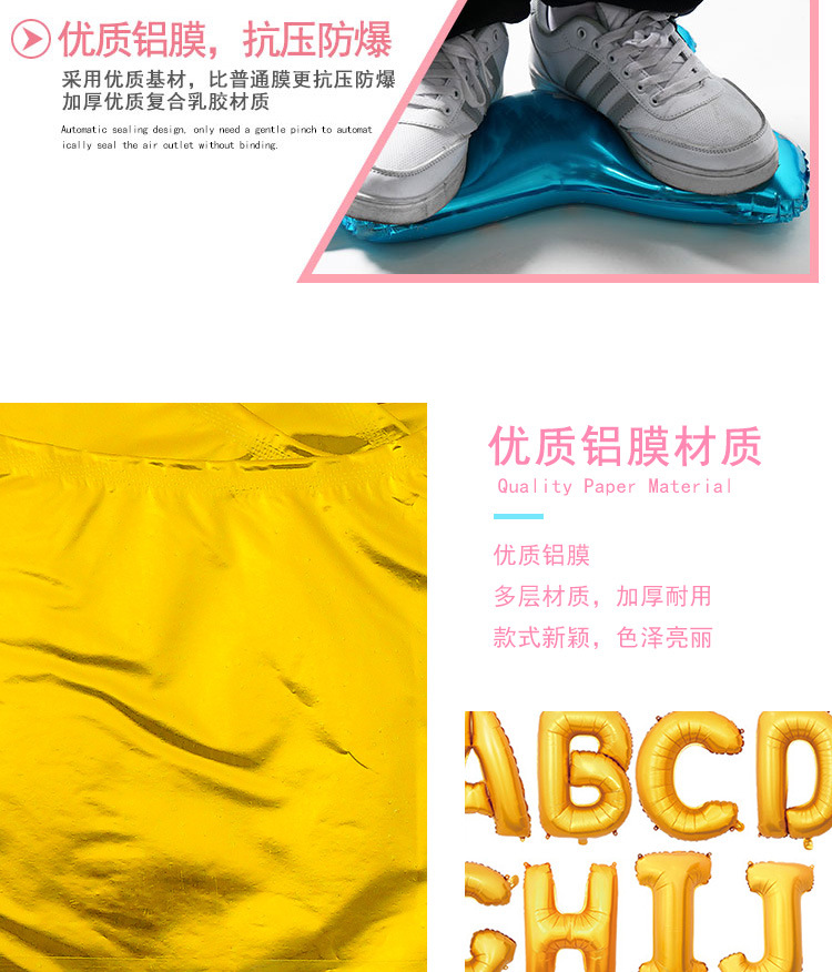 17寸数字铝膜气球_04.jpg
