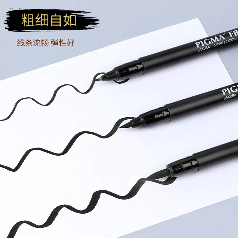 Flor de cerezo japonés Xiuli pluma suave pluma arte especial pluma dura caligrafía práctica dibujos animados pintado a mano nueva lana-como pluma en escritura regular