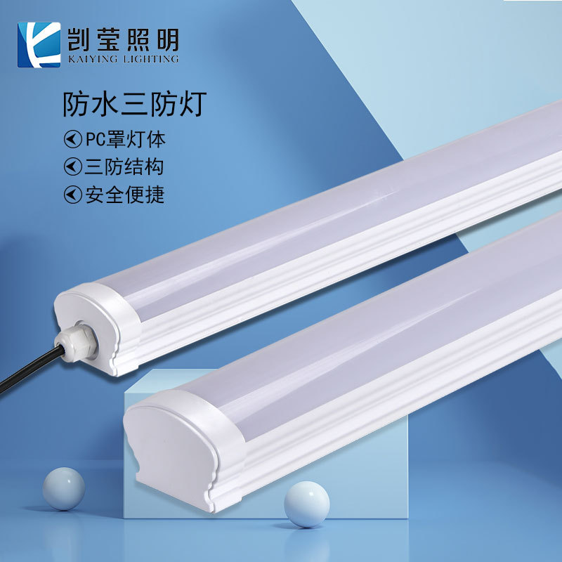 led three-proof lamp manufacturers direct outdoor waterproof led lamp bright cold storage lamp explosion-proof lamp led lamp