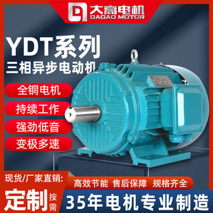 ���YDT׃�O�������ஐ��늄әC��/��ʽ0.17-160kw늙C����늙C�S