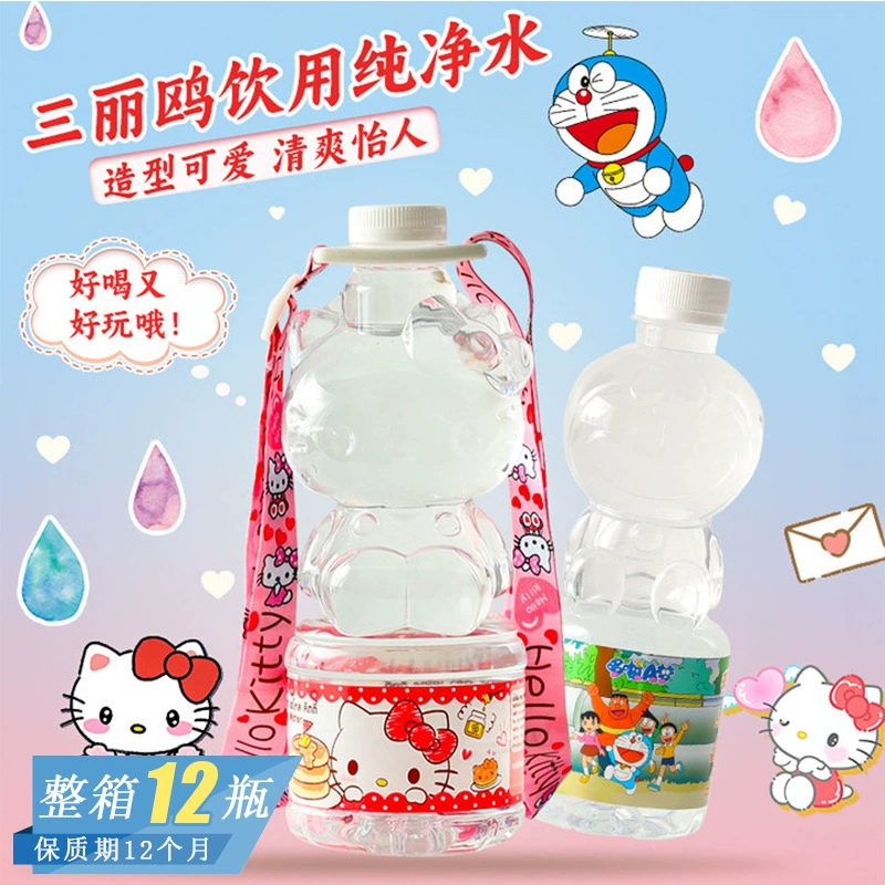 Минеральная вода (Hello Kitty) Таиланд импорт, бутылки в форме медведя, 300 / 620 мл