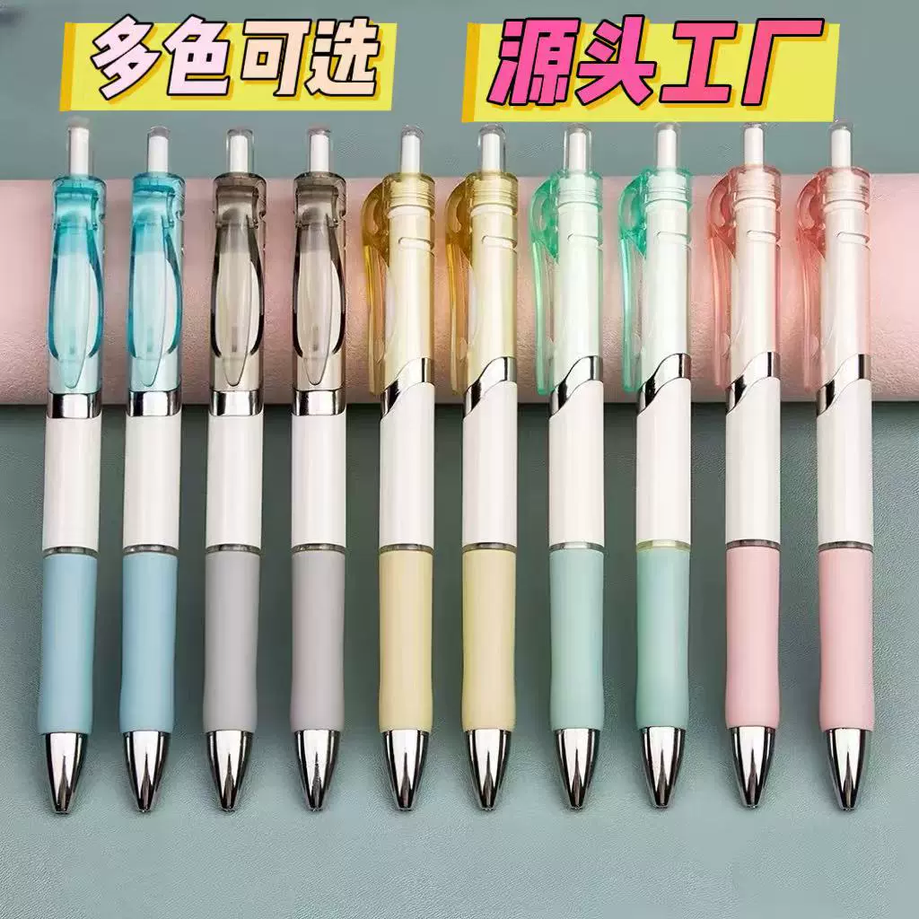 高颜值 K35多色按动中性笔水笔黑笔红蓝医用签字笔黑笔芯学生0.5m
