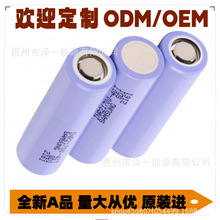 Samsungԭ�b����21700 50S���^ 40T  ̫����L�� Ӿ���坍�C����