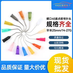 1Ӣ���ݿ��c�z����^25mm�������P�45�ȏ�������ݼy����^���l