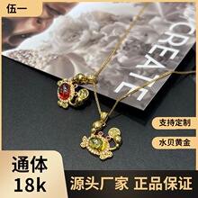 18K�����Q���з����au750�S���ǶĪɣ荌�ʯ��ˮؐ�S�����l