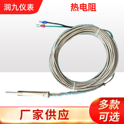 高温屏蔽阻燃补偿导线 热电偶用补偿导线 型号齐全