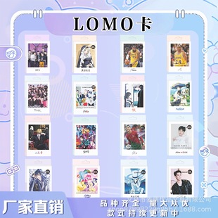 Wholesale star animation LOMO card 40 1 box code kite ghost kill blade era youth group card self-printing card