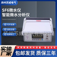 SF6΢ˮ�x����΢ˮ�����x��������¶�c�x ���w΢��ˮ�֜y���x�S��