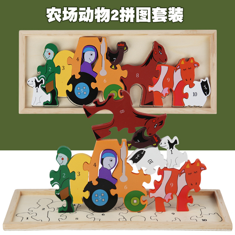 Puzzles tridimensionales digitales de madera Puzzles de tráfico digital Bloques de construcción Animal mano agarrar tablero de contraposición Juguetes de madera para niños