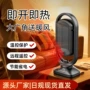 人体办公卧室定制电暖气