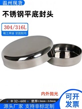 �S��ֱ�N304���P䓃��⒁��ƽ�׷��^�l�������⹤�I��ñ֧�ֶ� ��