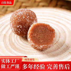 厂家批发山楂雪丽山楂球儿童蜜饯果脯酸甜开胃 居家休闲零食品