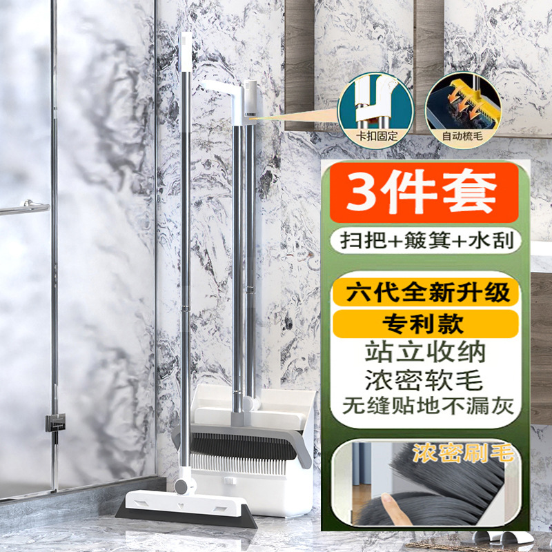 [6세대 럭셔리 업그레이드 특허모델] 화이트 버클 3종세트 [접이식 수납암호화 부드러운 털이 이음새 없이 바닥에 밀착되어 먼지가 새지 않음]