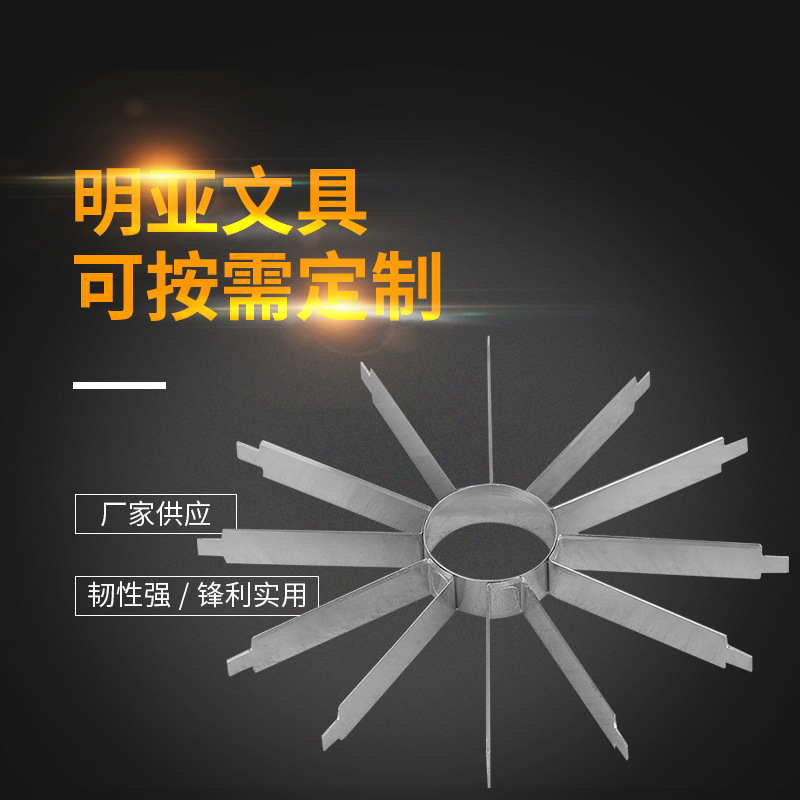 厂家批发工具刀片 薄膜纸制品胶带切板修边刀片异形 刀片