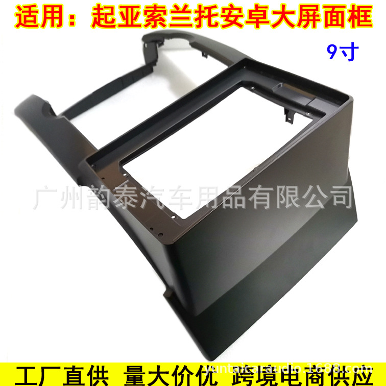 09-12索兰托.jpg