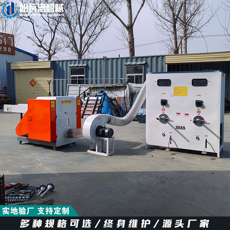 公仔冲棉坐垫宠物窝充棉机