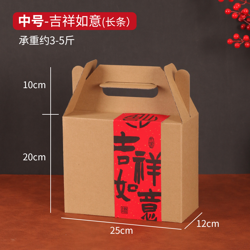 Caja de embalaje de pastel de luna de medio otoño caja de regalo kraft caqui nuez grano cocinado caja de regalo de medio otoño caja vacía cartón