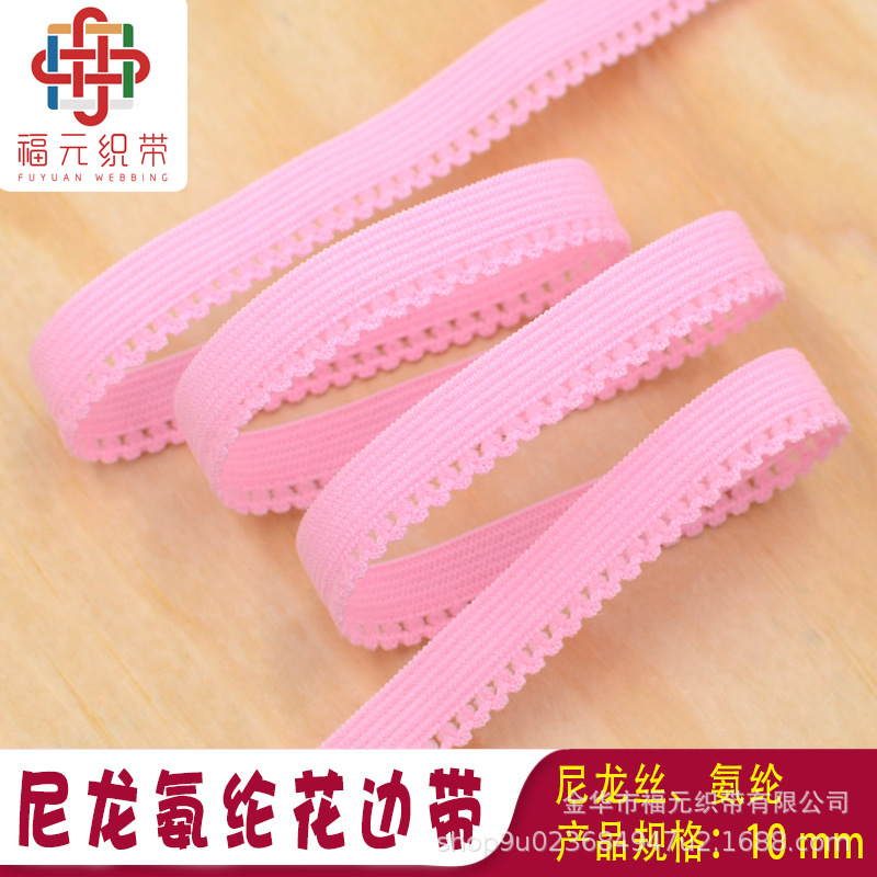 福元织带厂家直供钩编尼龙氨纶花边舞蹈裙牙边月牙弹力花边松紧带