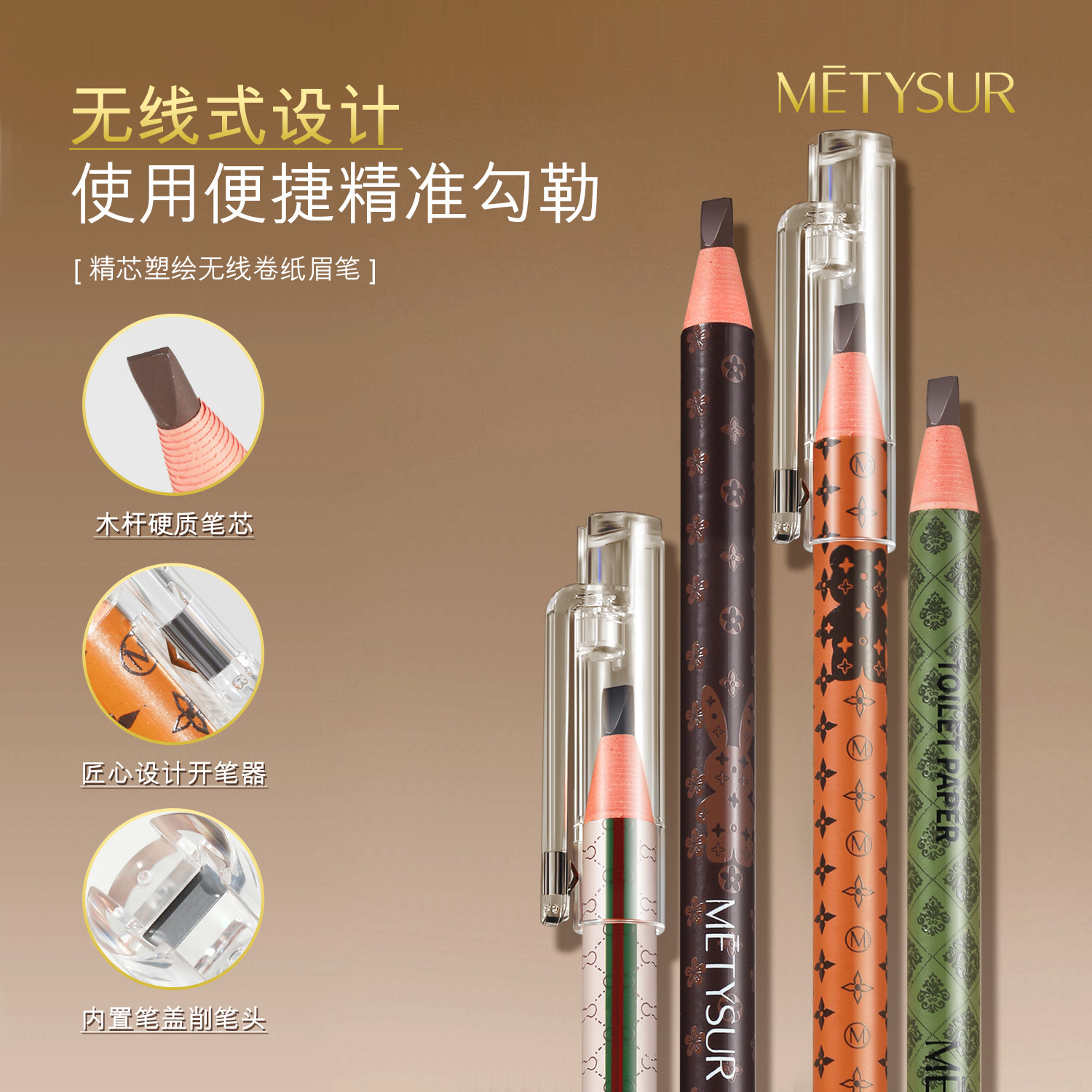 Meiqixiu inalámbrico de núcleo fino de plástico lápiz de cejas con maquillaje color rendering reparación delineador de ojos maquillaje impermeable tinte de cejas maquillaje artista pluma
