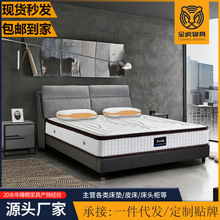 五星級酒店床墊批發1.8米乳膠獨立彈簧厚海綿3D家用軟床墊