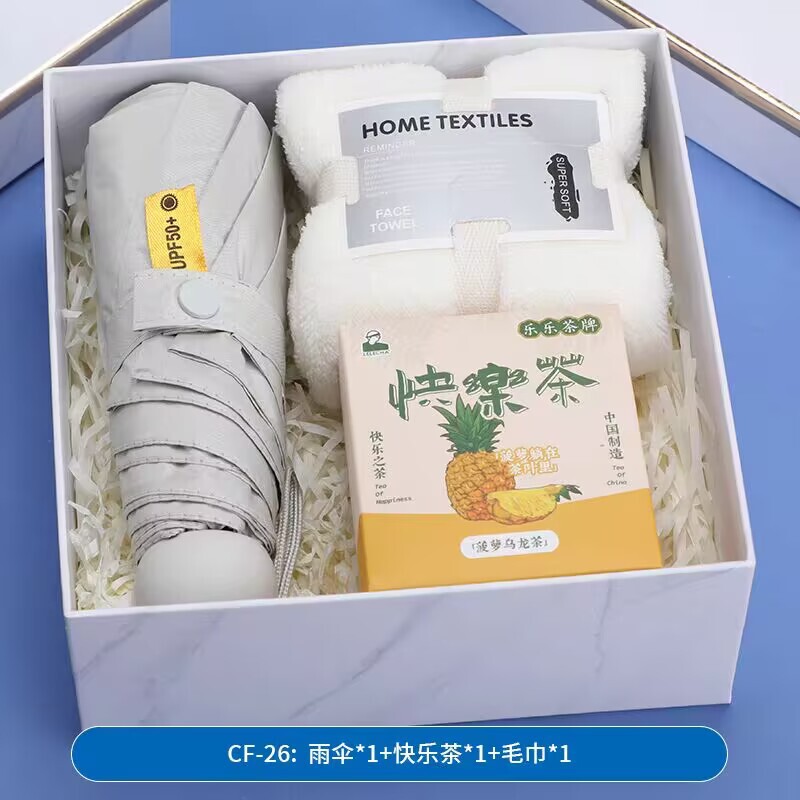 中秋伴手礼实用礼品水杯手机支架套装商务伴手礼员工节日福利礼物|undefined