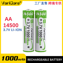 VariCore�羳���� 3.7V 14500 5̖AA�ɳ���늳� 1000mAh������