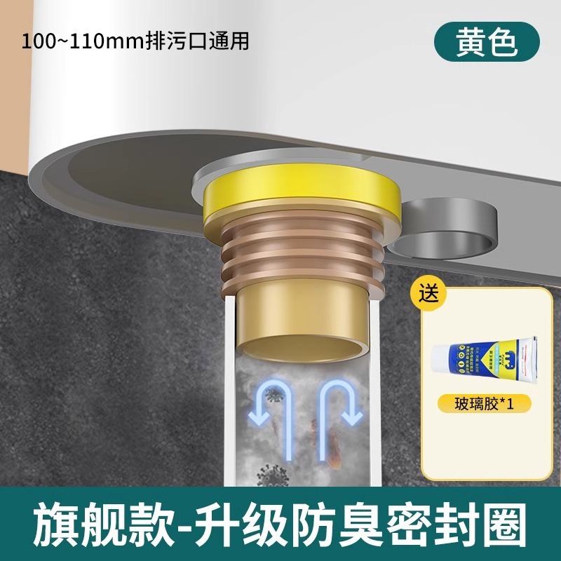 马桶法兰密封圈防臭防漏安装加厚垫圈加高加长坐便器配件大全|undefined