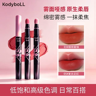 KodyboLL星辰柔纱唇霜日常百搭丝滑不显唇纹黄黑皮自然显白