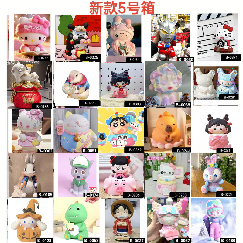 Labubu 石膏人形白胚インターネット有名人選択夜市の屋台子供の塗装 DIY 着色装飾品卸売|undefined