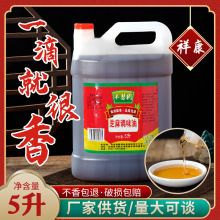 ֥������5L�{ζ��Ͱ�b���û�偛����͵��{�����㉺ե��ˇ������