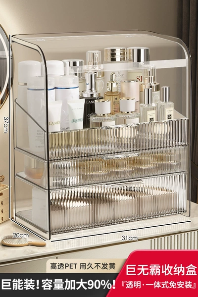 [The main picture giant has no money!Increased capacity 90%] Transparent three layers increase dustproof makeup boxes