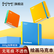 TouchmarkС������ϩ�R�˱��������L����300g����ˮ��30���L����