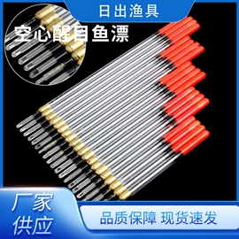 其他垂钓用品;渔漂、浮标;鱼钩