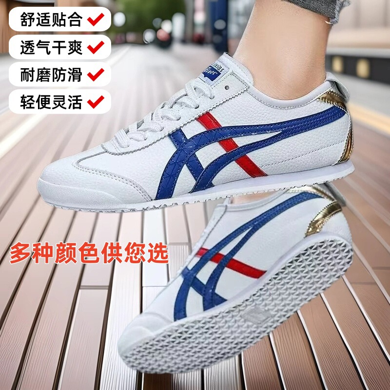 Putian Shoes Tiger Men's and Women's Shoes Leather Slip-on Casual Shoes Bruce Lee De-Training Board Shoes Osamu Tiger