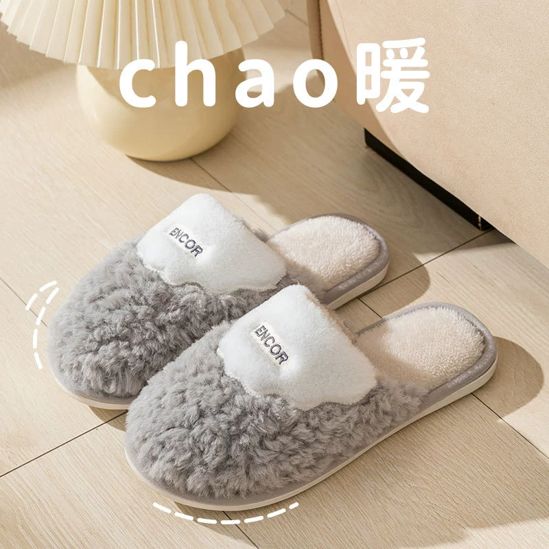 Зима 2024, новые домашние хлопковые тапочки для мужчин, нескользящая мягкая подошва, теплые плюшевые хлопковые тапочки для мужчин