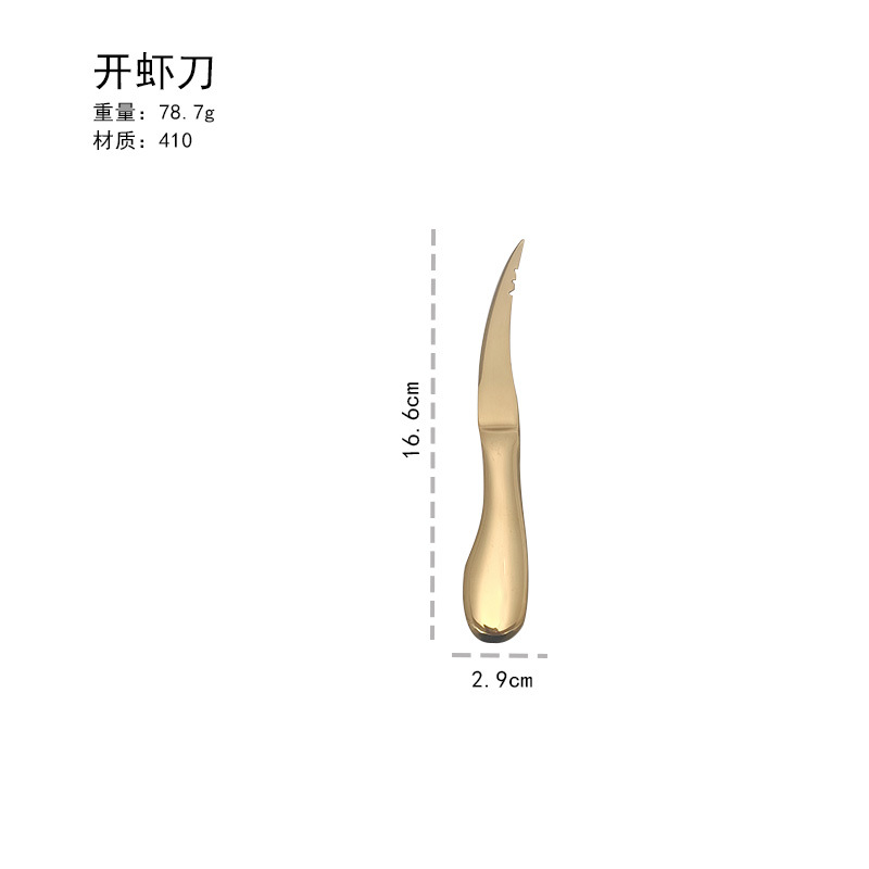 황금새우칼[410재질]에는 판지가 들어있지 않습니다.