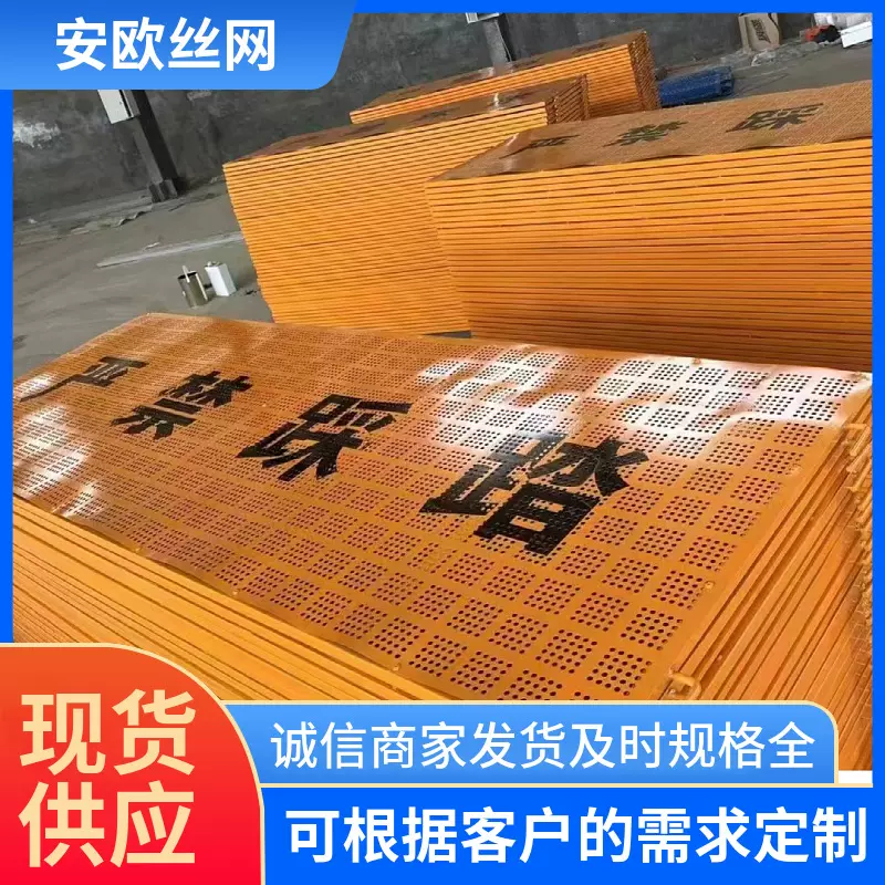 桥梁湿接缝盖板桥面伸缩缝防坠网道路建筑接缝防护脚踏沟盖板防滑