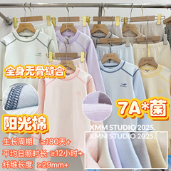儿童睡衣秋季新款中大童秋衣秋裤家居服高弹男女童保暖套装两件套