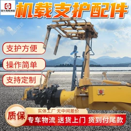 矿山施工设备;矿业输送设备;矿用提升设备