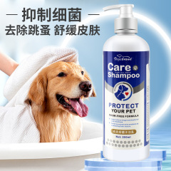 威済ペット薬浴シャンプー抗真菌猫水虫ペット皮膚猫犬入浴用品かゆみ止め屑