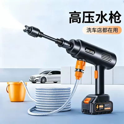 Wireless high-pressure car wash water gun with rechargeable lithium battery, portable and powerful for home use, car cleaning tool, wholesale from manufacturer