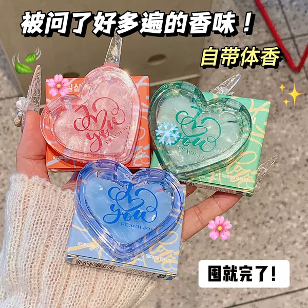 PEACH JO Peach for Korean-style Love Fig Solid Fragrance Perfume Fragrance Lasting and Light Fragrance for Women