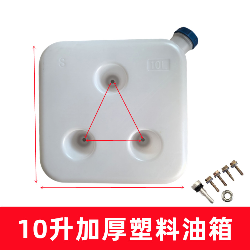 Diesel Oil Canister – Xinwanke Fuel tank - 10-liter-thickened-plastic-fuel-tank