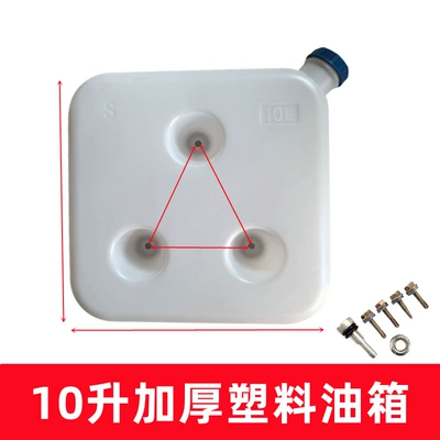 Air Warmers, Thickeneded Plastic Diesel – Fuel tank - 10-liter-thickened-plastic-fuel-tank