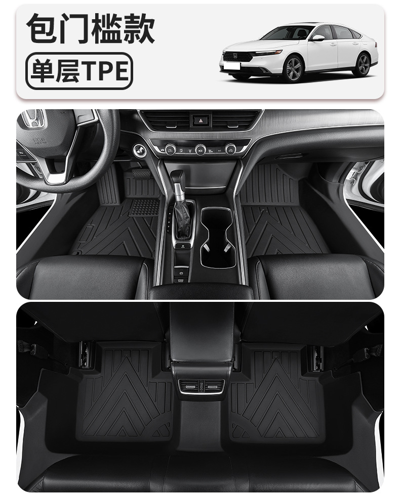 TPE Car Floor Mats for Lavida Sagitar Magotan Passat Xingyue L Audi A4